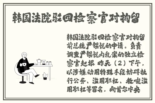 伍小雨wuyu纯欲高腰修身裤子